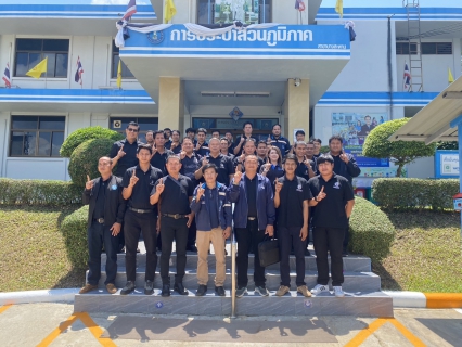 ไฟล์แนบ กปภ.สาขาบางสะพาน  เข้าร่วมประชุมติดตามผลการดำเนินงานโครงการจัดการน้ำสะอาดและบำรุงรักษาเชิงป้องกัน  (WSP&PM) ภาคีเครือข่าย และกิจกรรม 5ส จังหวัดเพชรบุรี ครั้งที่ 2/2569 