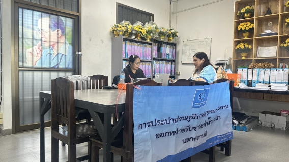 ไฟล์แนบ กปภ.สาขาบางสะพาน ออกหน่วยรับชำระค่าน้ำนอกสถานที่ประจำเดือน มีนาคม 2569 ณ ที่ว่าการอำเภอทับสะแก  อำเภอทับสะแก จังหวัดประจวบคีรีขันธ์