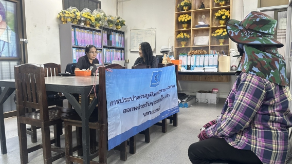 ไฟล์แนบ กปภ.สาขาบางสะพาน ออกหน่วยรับชำระค่าน้ำนอกสถานที่ประจำเดือน มีนาคม 2569 ณ ที่ว่าการอำเภอทับสะแก  อำเภอทับสะแก จังหวัดประจวบคีรีขันธ์