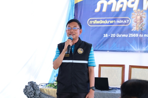 ไฟล์แนบ รปก.2 จัดเวที ภาคีพี่น้องครั้งที่ 1 เทข้อมูลไม่มีกั๊ก   ผอ.กปภ.ข.6 พร้อมผู้บริหาร และพนักงานในสังกัด กปภ.สาขาในภาคีเครือข่ายร้อย - สินธุ์ ร่วมรับฟังการนำเสนอนวัตกรรมและสรุปผลการดำเนินงานกิจกรรม โครงการภาคีเครือข่ายลดน้ำสูญเสีย และมุ่งเสริมสร้างศักยภาพการทำงานภาคีพี่น้องครั้งที่ 1  ภาคีพยัคฆ์นาคา (กปภ.ข.7) & ภาคีร้อยสินธุ์ (กปภ.ข.6) โดยมีรองผู้ว่าการ (ปฏิบัติการ 2 ) เป็นประธานในพิธี และผู้บริหาร ในสังกัด กปภ.ข.7 เข้าร่วมอย่างพร้อมเพรียง ณ กปภ.สาขาสกลนคร