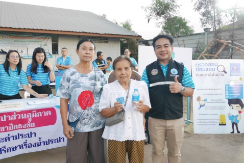 ไฟล์แนบ กปภ.สาขาปักธงชัย ให้บริการใกล้ชิดลูกค้าบริการนอกสาถานที่ เติมใจให้กัน ประจำปี 2569 ครั้งที่ 2