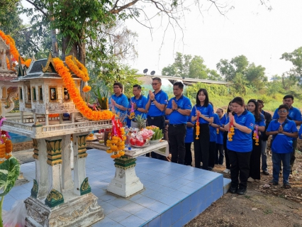 ไฟล์แนบ กปภ.สาขาพนมสารคาม "จัดกิจกรรมวันตรุษจีน"
