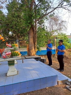 ไฟล์แนบ กปภ.สาขาพนมสารคาม "จัดกิจกรรมวันตรุษจีน"