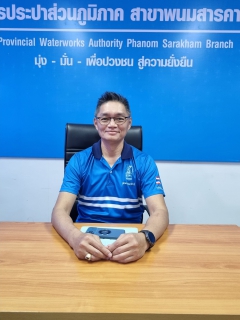 ไฟล์แนบ กปภ.สาขาพนมสารคาม จัดกิจกรรม  สนทนายามเช้า (Morning Talk) ครั้งที่ 5/2569
