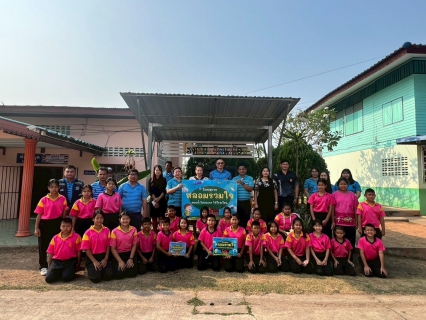 ไฟล์แนบ การประปาส่วนภูมิภาคสาขาพนมสารคามโครงการ หลอมรวมใจ มอบน้ำใสสะอาด ให้โรงเรียน