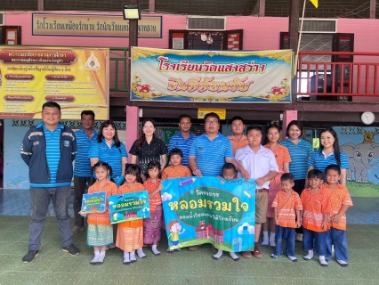 ไฟล์แนบ การประปาส่วนภูมิภาคสาขาพนมสารคามโครงการ หลอมรวมใจ มอบน้ำใสสะอาด ให้โรงเรียน