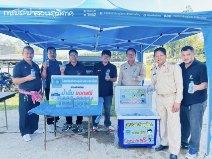 ไฟล์แนบ กปภ.สาขาตะกั่วป่า สนับสนุนน้ำดื่มบรรจุขวดตราสัญลักษณ์ กปภ. ให้กับสำนักงานเกษตรจังหวัดพังงา ภายใต้โครงการกปภ.ปันน้ำใจ (PWA Care)