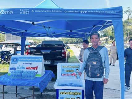 ไฟล์แนบ กปภ.สาขาตะกั่วป่า สนับสนุนน้ำดื่มบรรจุขวดตราสัญลักษณ์ กปภ. ให้กับสำนักงานเกษตรจังหวัดพังงา ภายใต้โครงการกปภ.ปันน้ำใจ (PWA Care)