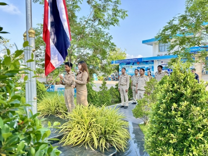 ไฟล์แนบ กปภ.สาขาสมุทรสาคร (พ) จัดกิจกรรมเคารพธงชาติ สวดมนต์ และทำความสะอาดพื้นที่สำนักงาน