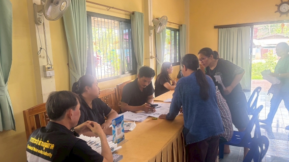 ไฟล์แนบ กปภ.สาขาอุตรดิตถ์ จัดกิจกกรรม เติมใจให้กัน ครั้งที่ 2/2569 รับคำร้องขอติดตั้งประปา บ้านชายเขา