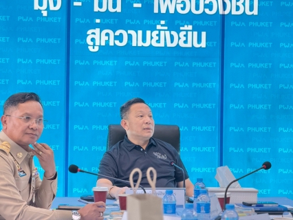 ไฟล์แนบ การประปาส่วนภูมิภาคสาขาภูเก็ต เข้าร่วมประชุมหารือแนวทางการบริหารจัดการน้ำประปาเพื่อรองรับสถานการณ์การขาดแคลนน้ำในจังหวัดภูเก็ต