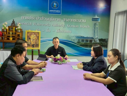 ไฟล์แนบ การประปาส่วนภูมิภาคสาขากระนวน จัดกิจกรรม Morning Talk