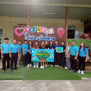 ไฟล์แนบ กปภ.สาขาตราด ลุยตรวจน้ำ 5 โรงเรียน มั่นใจสะอาด ปลอดภัย ตามโครงการ หลอมรวมใจ มอบน้ำใสสะอาดให้โรงเรียน ปี 2569