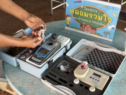 ไฟล์แนบ กปภ.สาขากุยบุรี ดำเนินโครงการ "หลอมรวมใจ มอบน้ำใสสะอาดให้โรงเรียน"  ประจำปี 2569