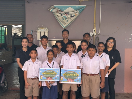 ไฟล์แนบ กปภ.สาขากุยบุรี ดำเนินโครงการ "หลอมรวมใจ มอบน้ำใสสะอาดให้โรงเรียน"  ประจำปี 2569