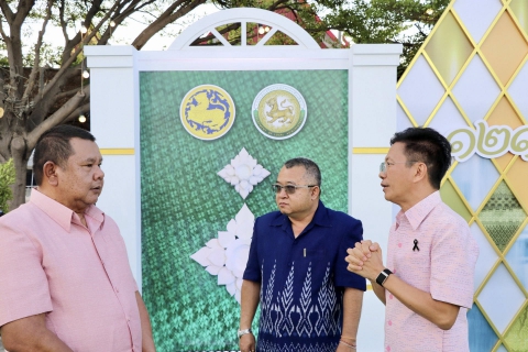 ไฟล์แนบ กปภ.สาขาสมุทรสาคร (พ) ร่วมกิจกรรมวันท้องถิ่นไทย ประจำปี 2569