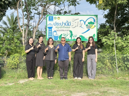 ไฟล์แนบ กปภ.สาขาสมุทรสาคร (พ) สืบสานโครงการ ประปานี้มีรัก ปลูกผักกินเอง อย่างต่อเนื่อง หนุนลดการใช้พลังงานและส่งเสริมเศรษฐกิจพอเพียง