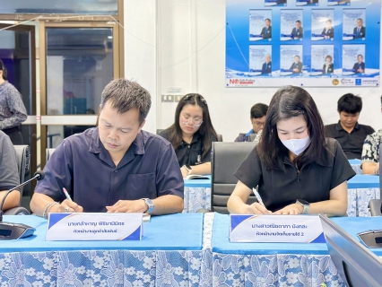 ไฟล์แนบ กปภ.สาขาสมุทรสาคร (พ) จัดกิจกรรม Morning Talk ประจำเดือนมีนาคม 2569