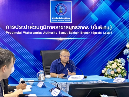 ไฟล์แนบ กปภ.สาขาสมุทรสาคร (พ) จัดกิจกรรม Morning Talk ประจำเดือนมีนาคม 2569