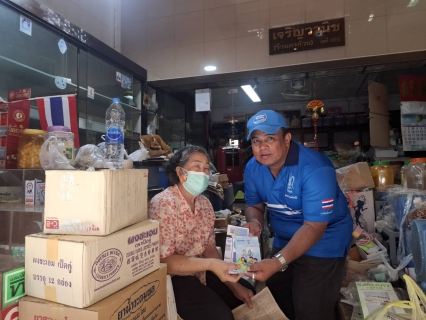 ไฟล์แนบ       กปภ.สาขาปากพนัง ลงพื้นที่พบลูกค้า ภายใต้กิจกรรม "มุ่งมั่นเพื่อปวงชน เติมใจให้กัน" ครั้งที่ 3/2569