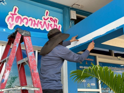 ไฟล์แนบ กปภ.สาขาวัฒนานคร จัดกิจกรรม Big Cleaning Day  ตามหลัก 5 ส. มุ่งสู่สมาร์ทออฟฟิศน่าอยู่     