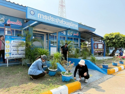 ไฟล์แนบ กปภ.สาขาวัฒนานคร จัดกิจกรรม Big Cleaning Day  ตามหลัก 5 ส. มุ่งสู่สมาร์ทออฟฟิศน่าอยู่     