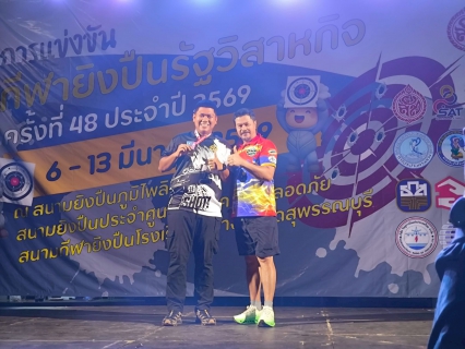 ไฟล์แนบ พนักงาน กปภ.สาขาอ้อมน้อย คว้าเหรียญทองกีฬายิงปืน การแข่งขันกีฬารัฐวิสาหกิจ ประจำปี 2569