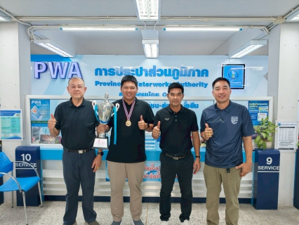 ไฟล์แนบ พนักงาน กปภ.สาขาอ้อมน้อย คว้าเหรียญทองกีฬายิงปืน การแข่งขันกีฬารัฐวิสาหกิจ ประจำปี 2569