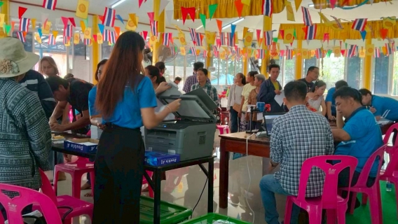 ไฟล์แนบ การประปาส่วนภูมิภาคสาขากบินทร์บุรี  ขับเคลื่อนโครงการ มุ่ง-มั่น-เพื่อปวงชน-เติมใจให้กัน