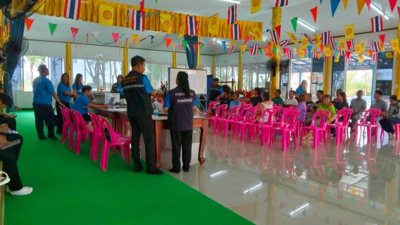 ไฟล์แนบ การประปาส่วนภูมิภาคสาขากบินทร์บุรี  ขับเคลื่อนโครงการ มุ่ง-มั่น-เพื่อปวงชน-เติมใจให้กัน