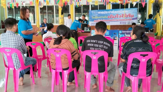 ไฟล์แนบ การประปาส่วนภูมิภาคสาขากบินทร์บุรี  ขับเคลื่อนโครงการ มุ่ง-มั่น-เพื่อปวงชน-เติมใจให้กัน