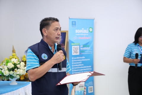 ไฟล์แนบ กปภ.ข.6 ร่วมกับสาขาชัยภูมิ จับมือเครือข่ายผู้นำชุมชน จัดโครงการเครือข่ายอาสา กปภ. ปี 2569 