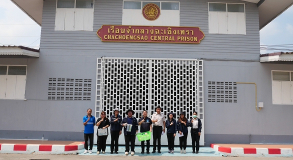 ไฟล์แนบ การประปาส่วนภูมิภาค สาขาฉะเชิงเทรา ดำเนินการเก็บตัวอย่างน้ำอุปโภคบริโภค เพื่อควบคุมคุณภาพน้ำให้ได้มาตรฐาน บริเวณเรือนจำกลางจังหวัดฉะเชิงเทรา