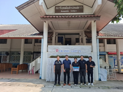 ไฟล์แนบ การประปาส่วนภูมิภาคสาขาแม่สอด ร่วมลงพื้นที่เก็บตัวอย่างน้ำ  เพื่อขอต่ออายุโครงการน้ำประปาดื่มได้