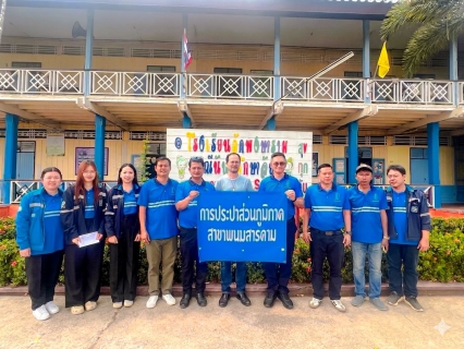 ไฟล์แนบ กปภ.สาขาพนมสารคาม สำรวจดำเนินโครงการบริหารจัดการทรัพยากรน้ำ ภายในองค์กร (DSM)