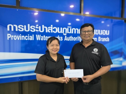 ไฟล์แนบ กปภ.สาขาขนอม มุ่งมั่นพัฒนาบริการ พร้อมรับมือฤดูแล้ง เพื่อพี่น้องประชาชนร่วมจัดกิจกรรม สนทนายามเช้า (Morning Talk) ครั้งที่ 6/2569 