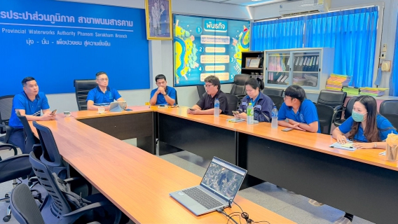 ไฟล์แนบ กปภ.สาขาพนมสารคาม เร่งเดินหน้าลดน้ำสูญเสีย จัดประชุมติดตามงานผลิตและงานบริการฯ