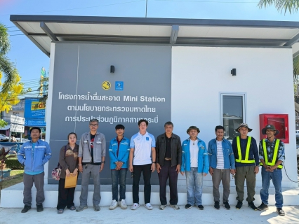 ไฟล์แนบ กปภ.สาขากระบี่ ดำเนินงานตามแผนบริหารจัดการน้ำสูญเสียเชิงรุก เดินหน้าลงพื้นที่ทำ StepTest MM-08 บ้านทับพล ตำบลเขาพนม อำเภอเขาพนม จังหวัดกระบี่ 