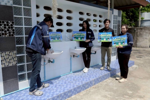 ไฟล์แนบ การประปาส่วนภูมิภาคสาขาประจวบคีรีขันธ์ ดำเนินโครงการ "หลอมรวมใจ มอบน้ำใสสะอาดให้โรงเรียน" ประจำปี 2569