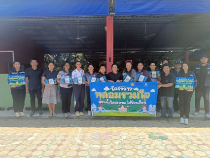 ไฟล์แนบ การประปาส่วนภูมิภาคสาขาประจวบคีรีขันธ์ ดำเนินโครงการ "หลอมรวมใจ มอบน้ำใสสะอาดให้โรงเรียน" ประจำปี 2569