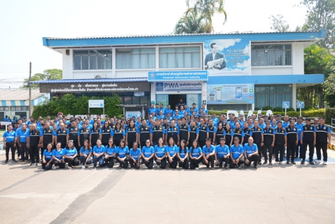 ไฟล์แนบ ผู้ว่าการ กปภ. เปิดโครงการภาคีฯพี่น้อง นำร่องพื้นที่ กปภ.สาขาสกลนคร 