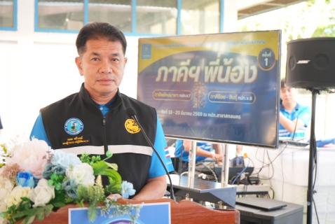 ไฟล์แนบ ผู้ว่าการ กปภ. เปิดโครงการภาคีฯพี่น้อง นำร่องพื้นที่ กปภ.สาขาสกลนคร 