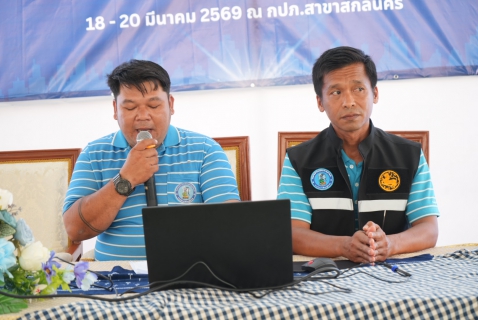 ไฟล์แนบ ปิดจบงานวันสุดท้าย โครงการ ภาคีฯ พี่น้อง  รปก.2 พร้อมด้วย คณะฯผู้บริหาร ร่วมรับฟังสรุปผลกิจกรรม และผลงานนวัตกรรม เพื่อเป้าหมายองค์กรอย่างยั่งยืน