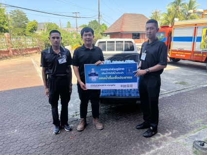 ไฟล์แนบ การประปาส่วนภูมิภาคสาขาภูเก็ต ร่วมสนับสนุนน้ำดื่มบรรจุขวดตราสัญลักษณ์ กปภ. แก่กองอำนวยการร่วมรักษาความปลอดภัยพระบาทสมเด็จพระเจ้าอยู่หัว เสด็จฯ พร้อมด้วยสมเด็จพระนางเจ้าฯ พระบรมราชินี ณ จังหวัดภูเก็ต 