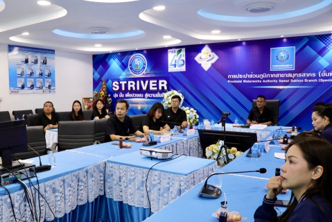 ไฟล์แนบ กปภ.สาขาสมุทรสาคร (พ) ร่วมเก็บตัวอย่างน้ำ ขอรับรอง น้ำประปาดื่มได้ ยกระดับคุณภาพบริการ