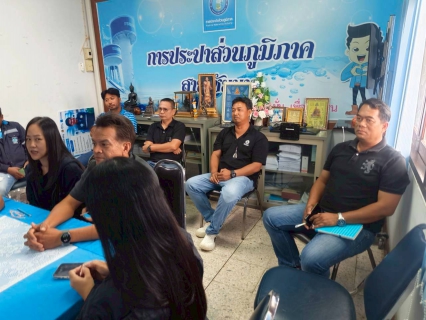 ไฟล์แนบ กปภ.สาขาชัยนาท  จัดกิจกรรมสนทนายามเช้า (Morning talk) ประจำเดือน มีนาคม 2569