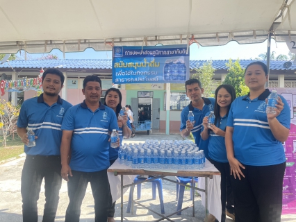 ไฟล์แนบ กปภ.สาขากันตัง เข้าร่วมโครงการ หน่วยบำบัดทุกข์ บำรุงสุข สร้างรอยยิ้มให้ประชาชน จังหวัดตรัง ครั้งที่ 5 ประจำปี 2569