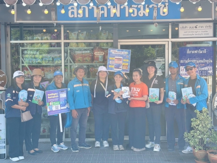 ไฟล์แนบ การประปาส่วนภูมิภาคสาขาภูเก็ต ออกพบปะประชาชนตามโครงการมุ่งมั่นเพื่อปวงชนเติมใจให้กัน ครั้งที่ 2/2569 ณ หมู่บ้านอนุภาษมโนรมย์2 ต.วิชิต อ.เมือง จ.ภูเก็ต