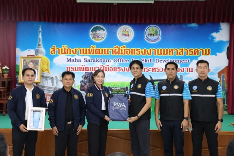 ไฟล์แนบ กปภ.ข.6 จัดพิธีเปิดโครงการฝึกอาชีพประปาฯ ปี 2569 ณ สำนักงานพัฒนาฝีมือแรงงานมหาสารคาม จ.มหาสารคาม