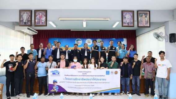 ไฟล์แนบ กปภ.ข.6 จัดพิธีเปิดโครงการฝึกอาชีพประปาฯ ปี 2569 ณ สำนักงานพัฒนาฝีมือแรงงานมหาสารคาม จ.มหาสารคาม